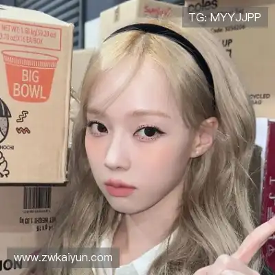 王雨婷